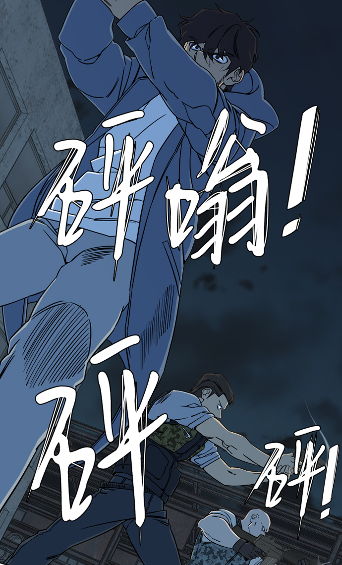第十章（3）_活屍体之夜4