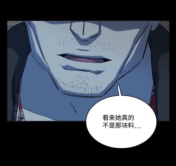第十四章（2）_暴风前夜20