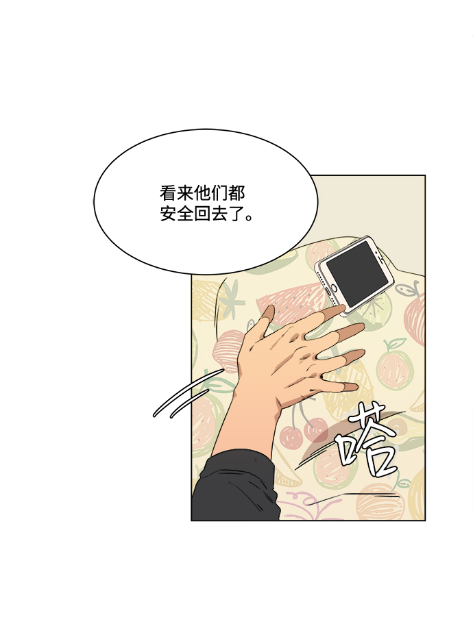 第一章（3）_异变45