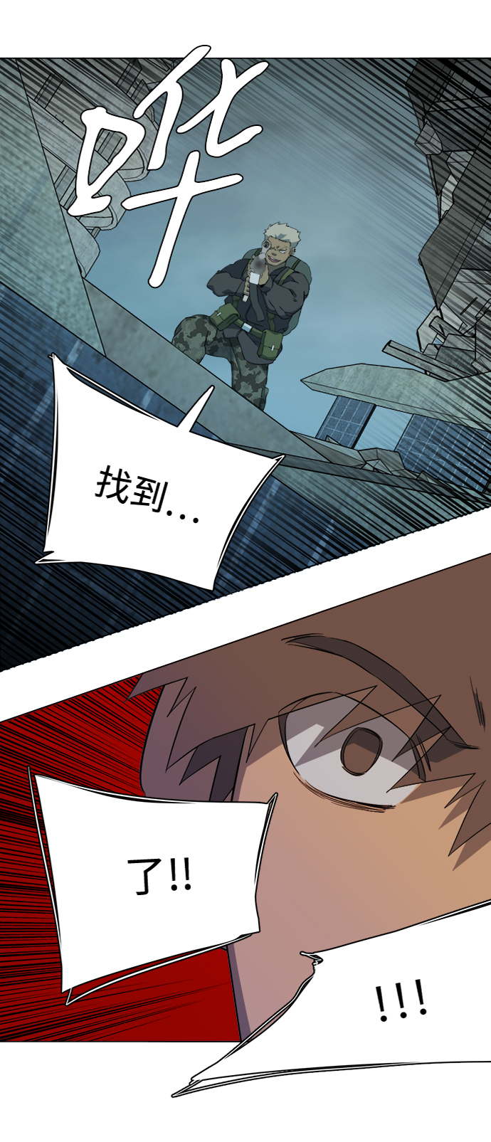 第十五章（2）_血雨腥风，第二篇19
