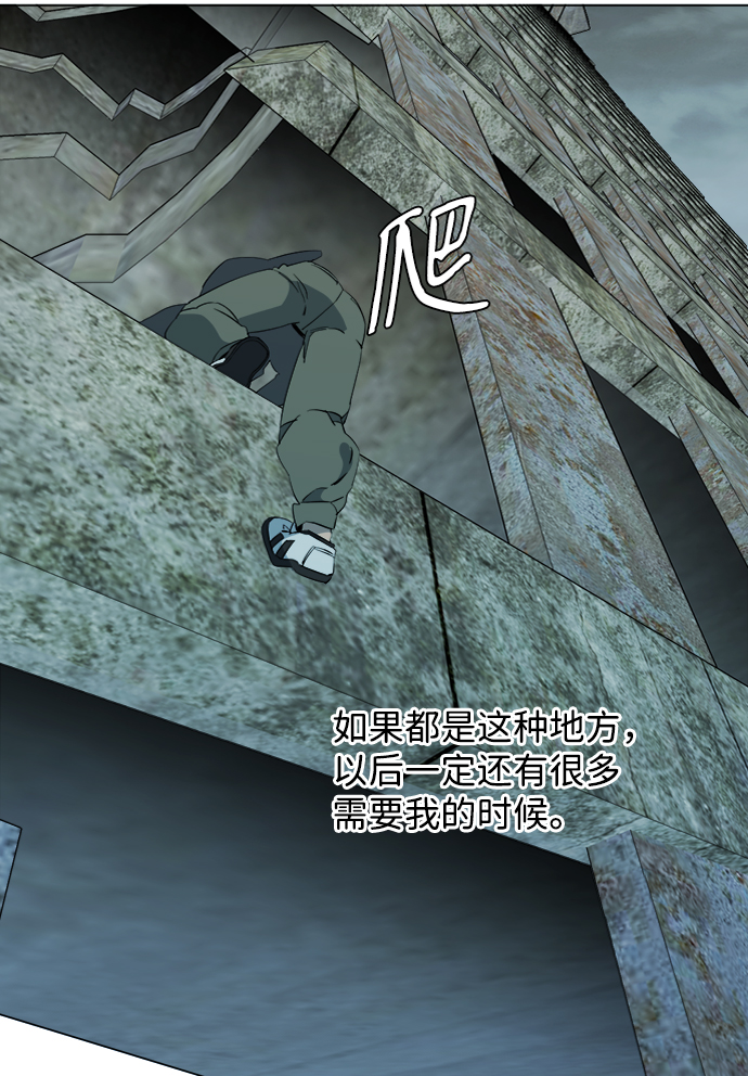 第十五章（1）_血雨腥风，第二篇55