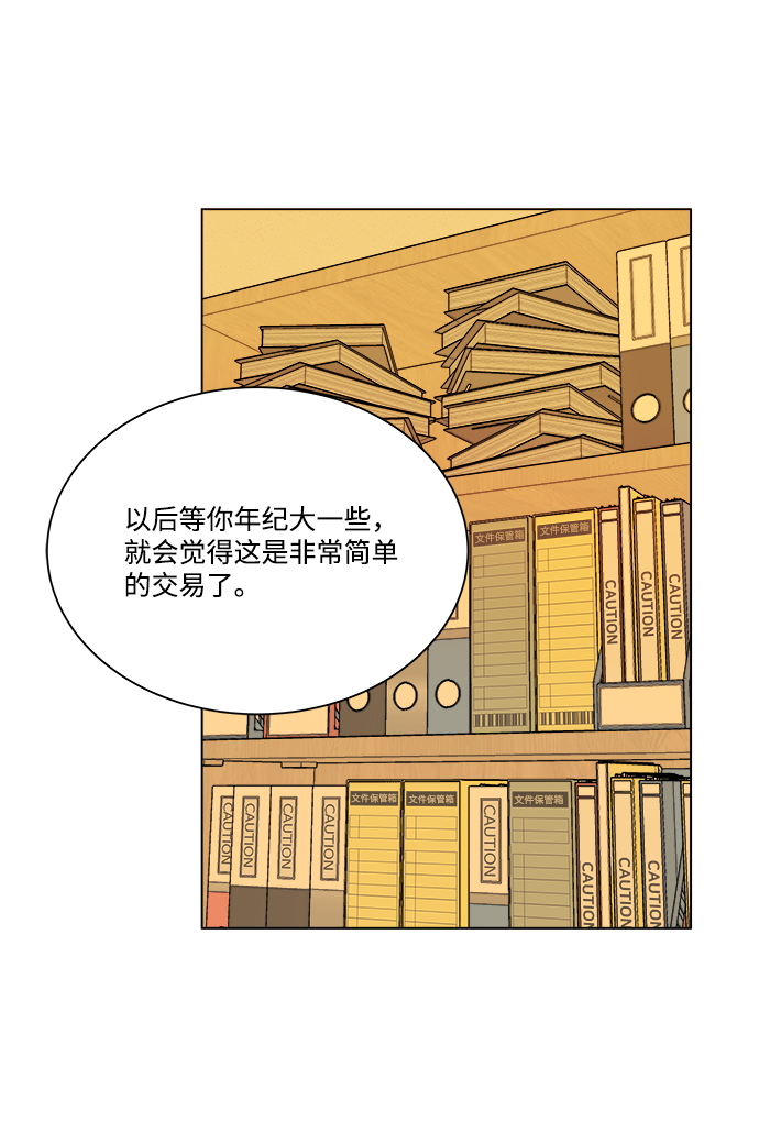 第四章（3）_接近8