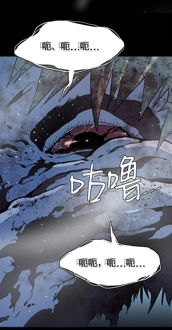 第十五章（5）_血雨腥风，第二篇81