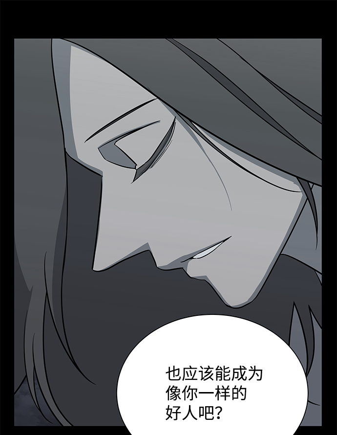 第十二章（1）_血雨腥风65