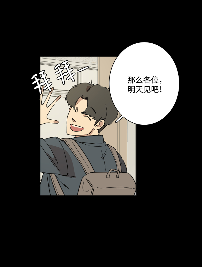 第一章（1）_异变10