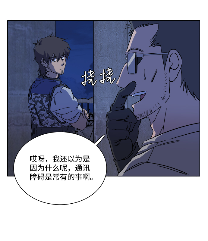 第十二章（4）_血雨腥风82