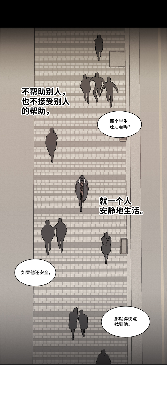 第四章（1）_接近54