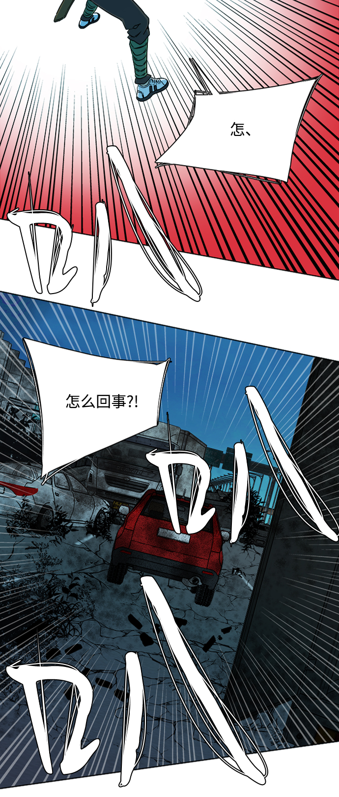 第八章（4）_逃逸55