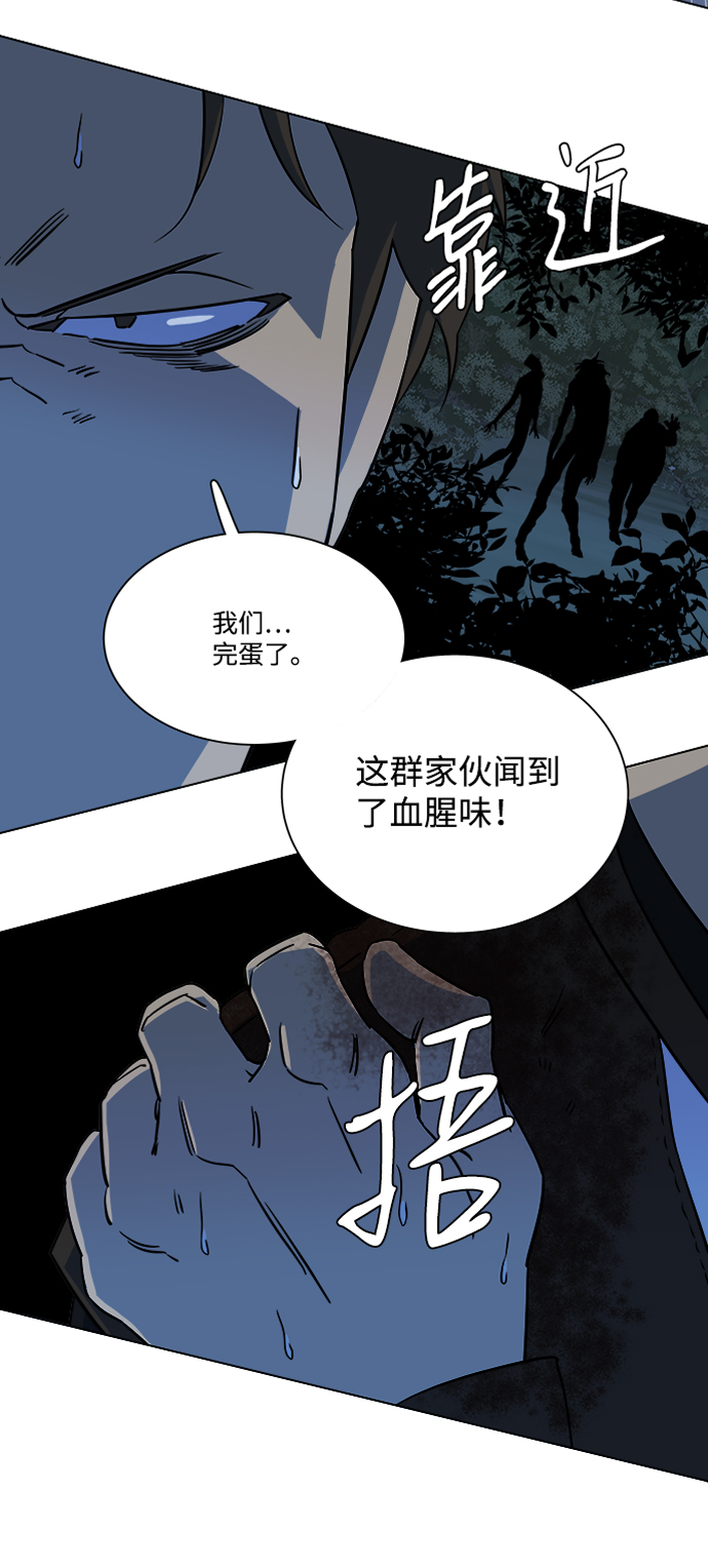 第八章（3）_逃逸65