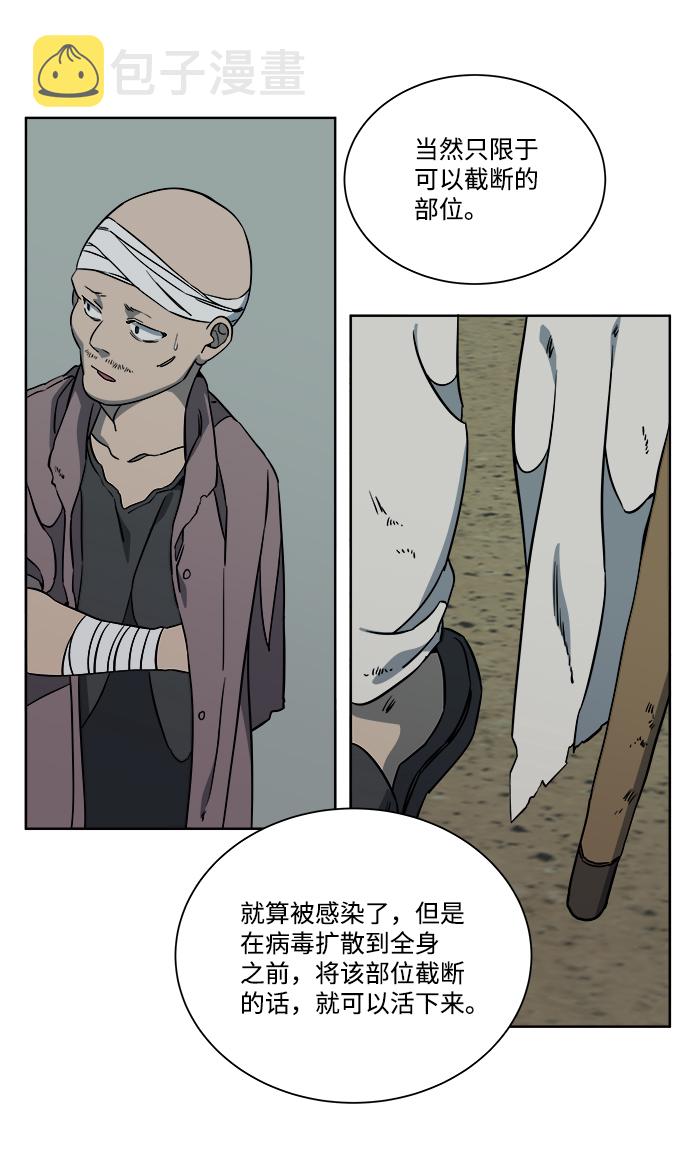 第十章（1）_活屍体之夜45