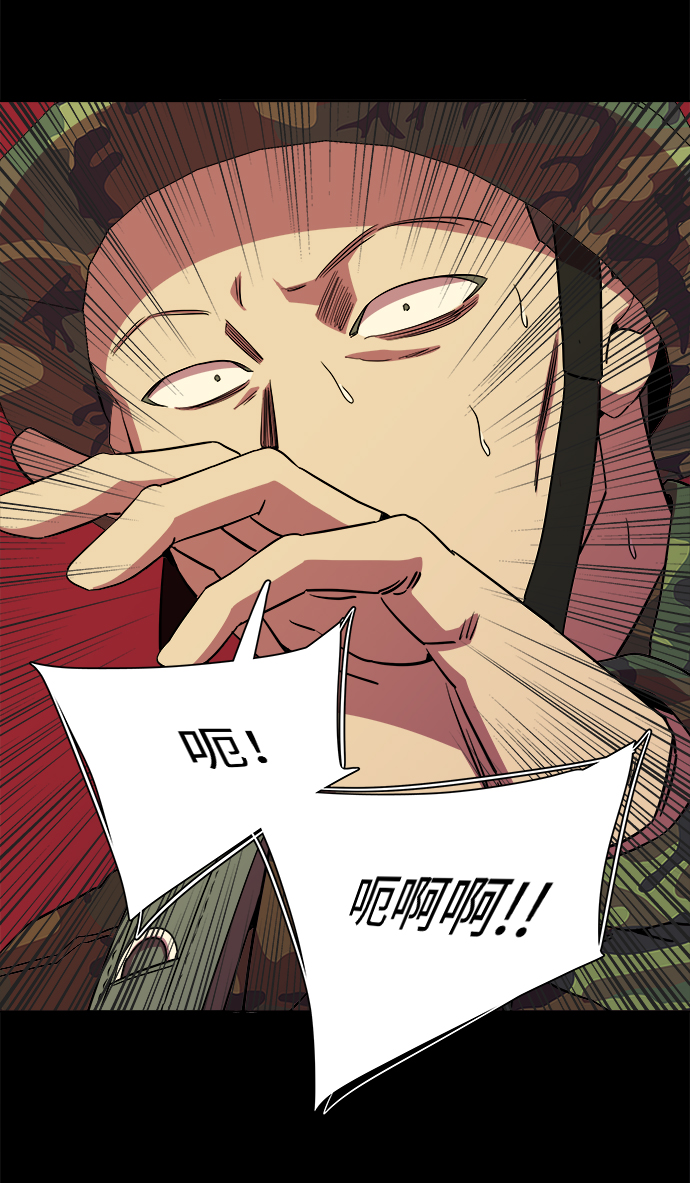 第八章（5）_逃逸9