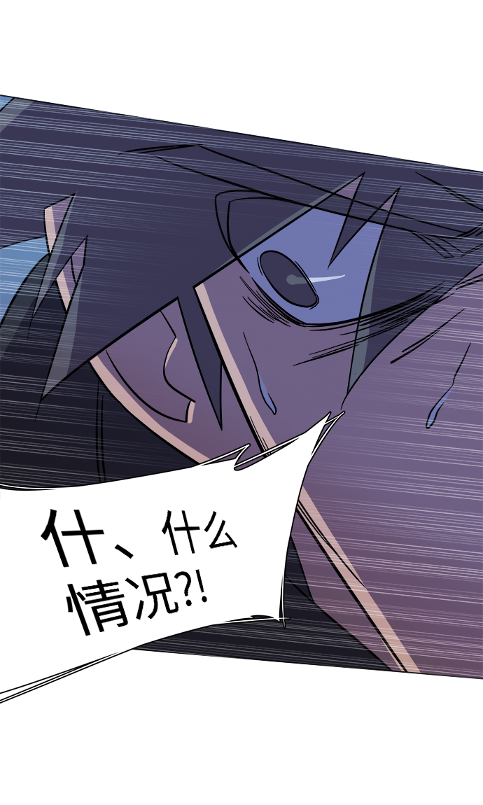 第五章（2）_逆转87