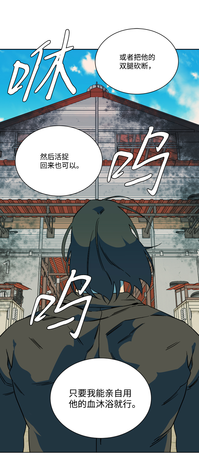 第八章（4）_逃逸67