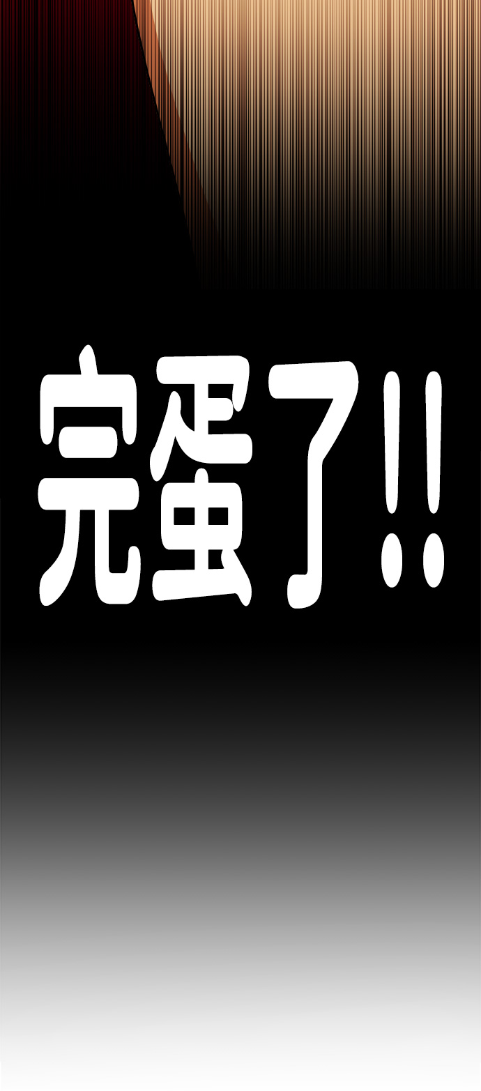 第十二章（2）_血雨腥风57