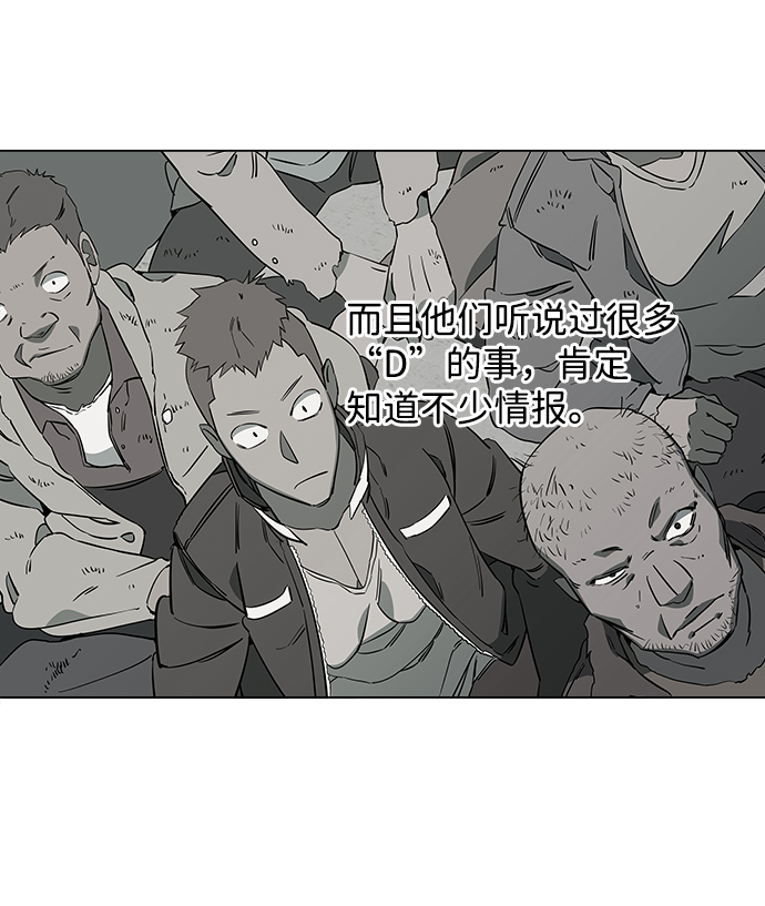 第六章（2）_救援者们54