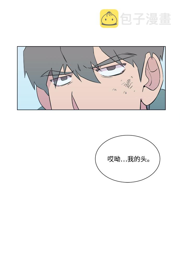 第二章（2）_D-DAY24