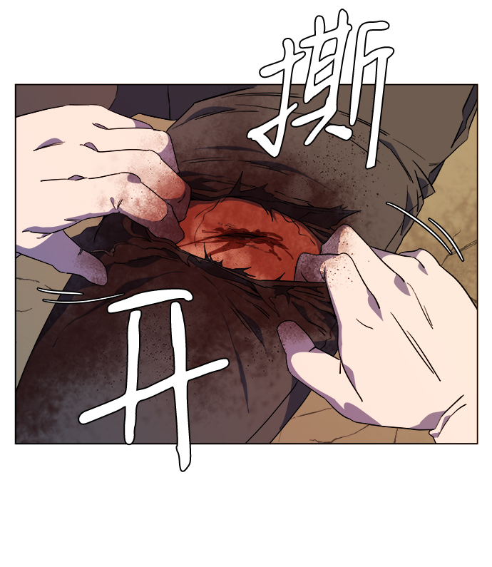 [第二季] 序章75