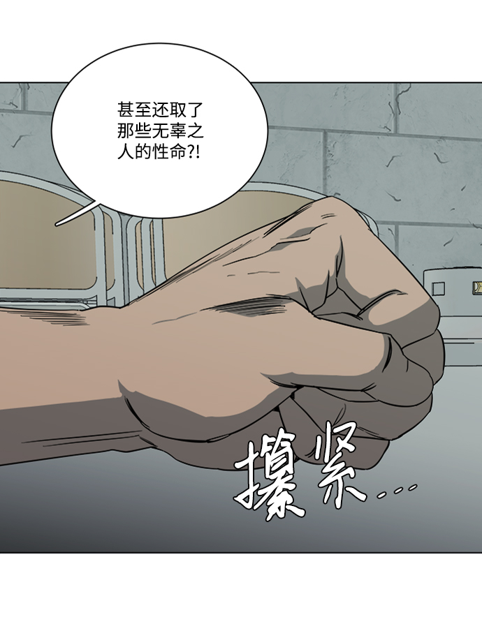 第十二章（5）_血雨腥风64