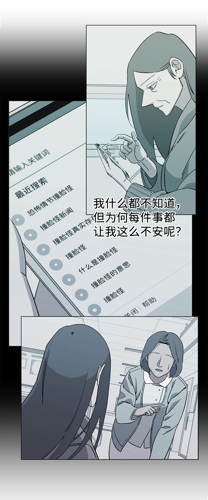 第十三章（8）_各自的方式84