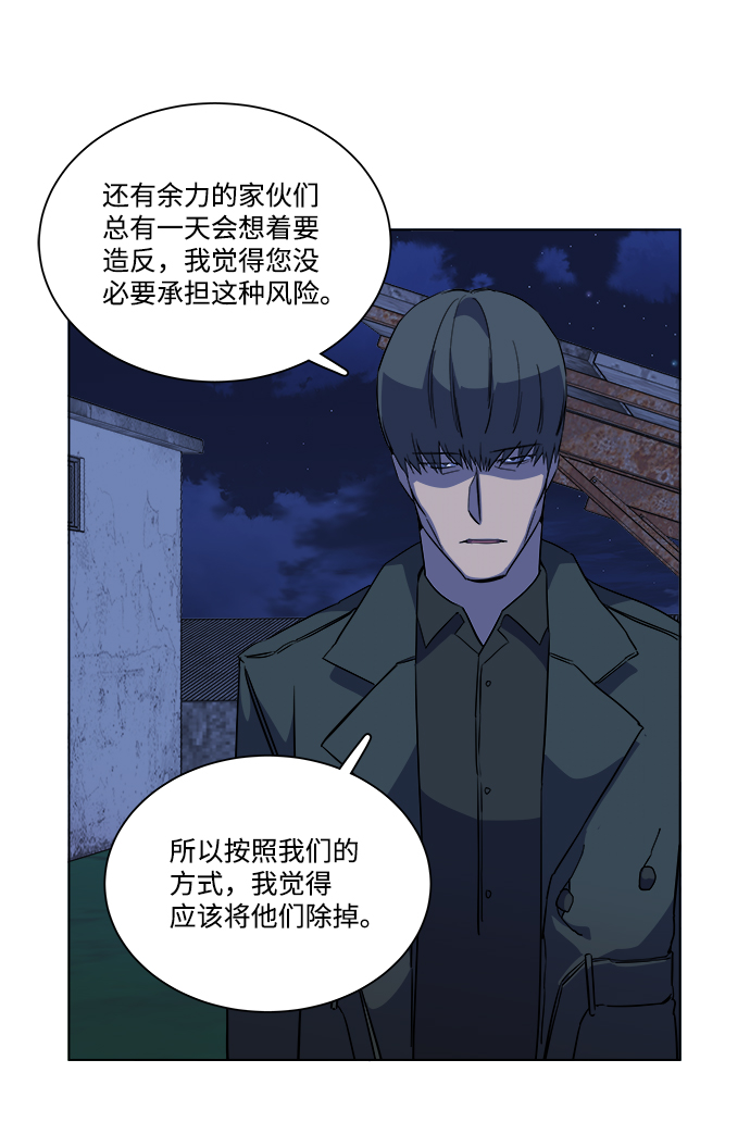 第十二章（6）_血雨腥风24