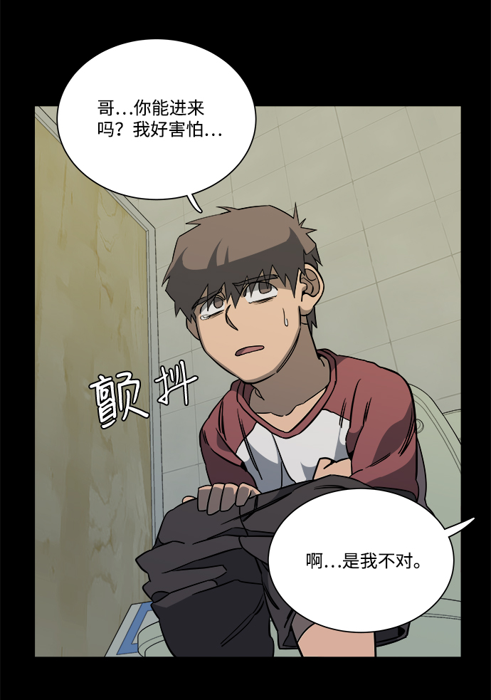 第十一章（2）_伤口28