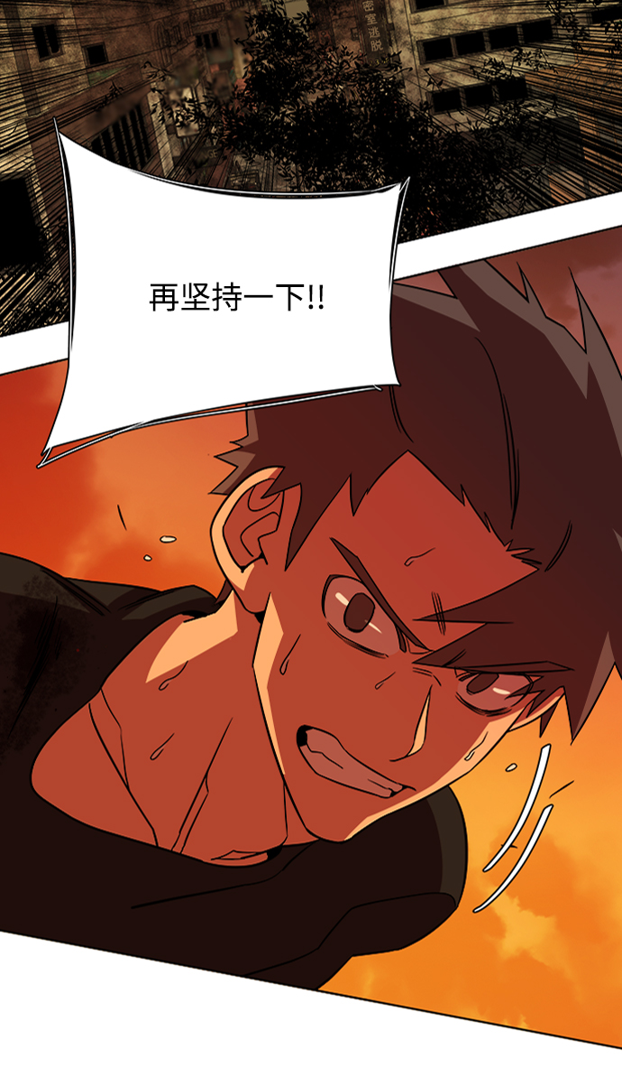 第八章（6）_逃逸59