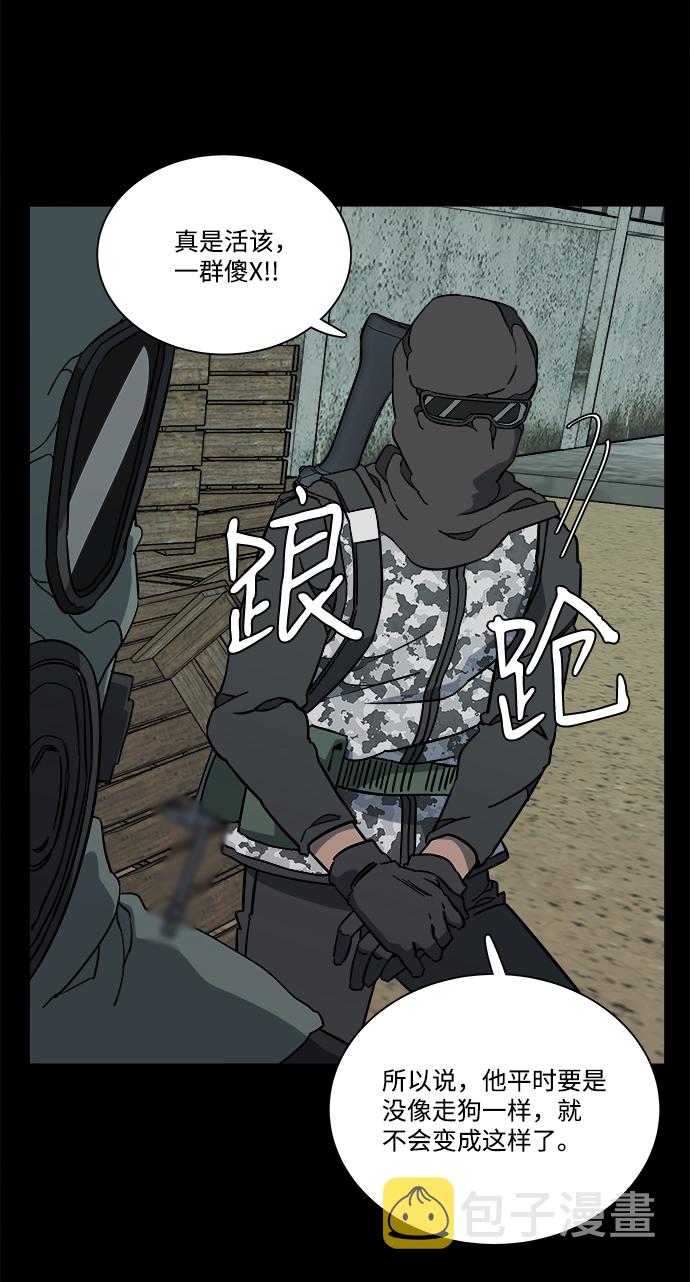 第十一章（5）_伤口27