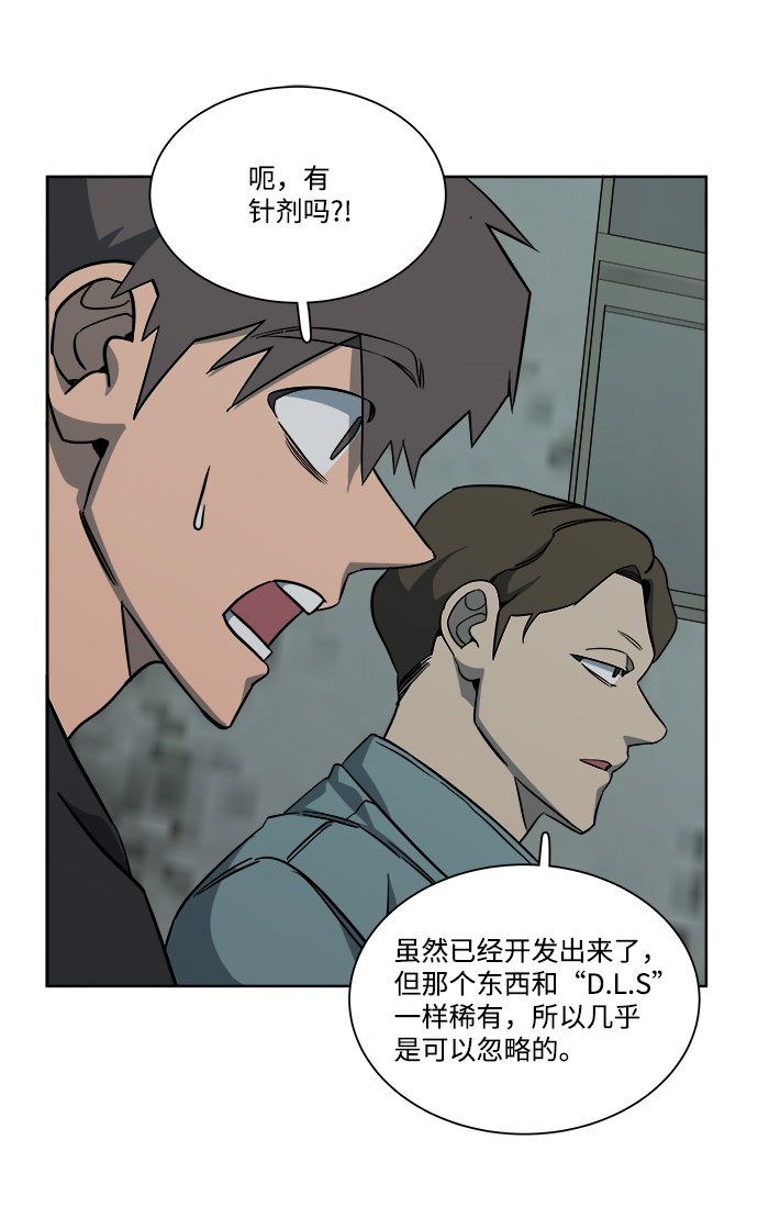 第十章（1）_活屍体之夜37