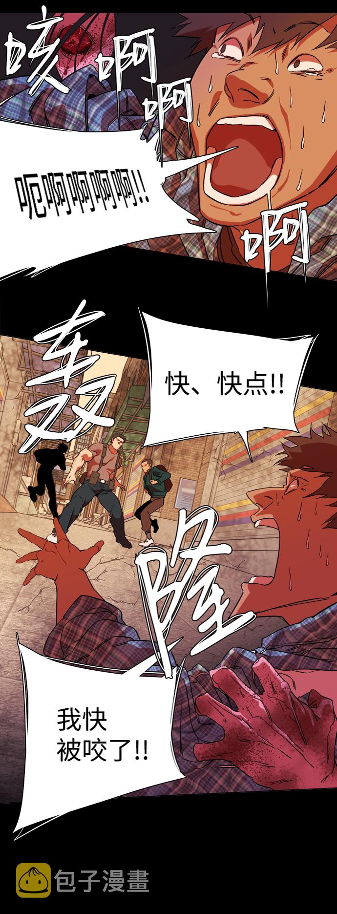 第六章（3）_救援者们2
