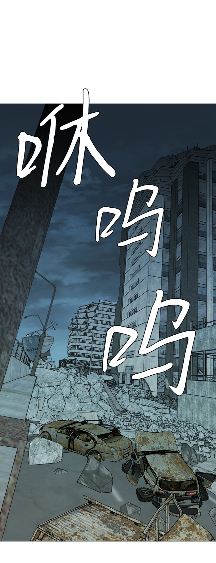 第十五章（2）_血雨腥风，第二篇67
