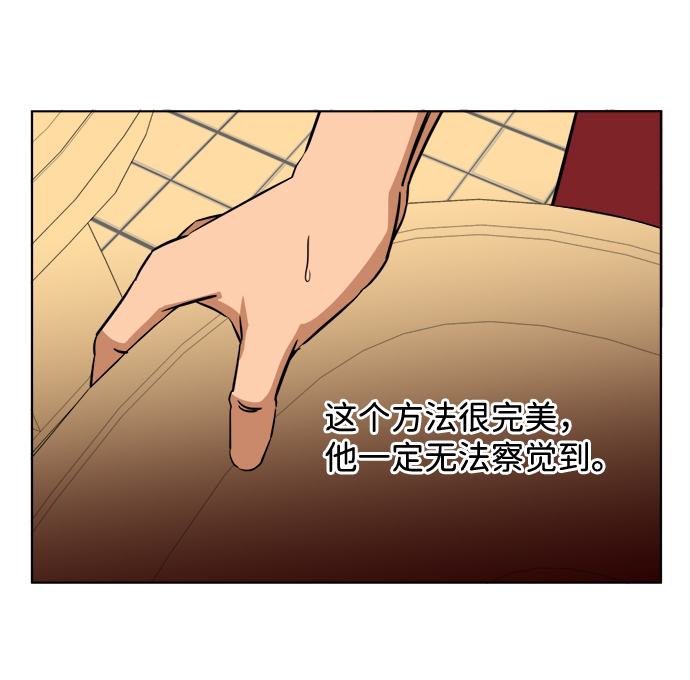 第十三章（5）_各自的方式49