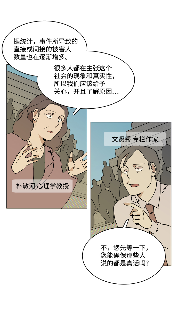 第二章（3）_D-DAY36