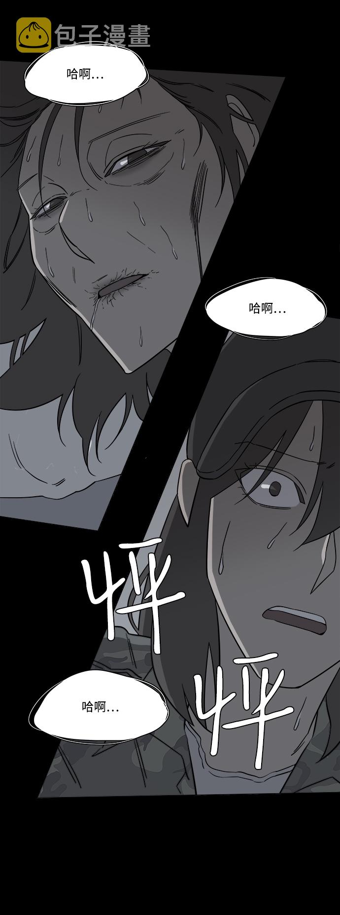 第四章（8）_接近23
