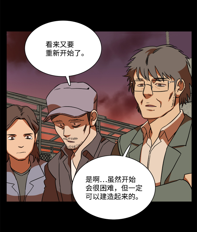 第十一章（4）_伤口65