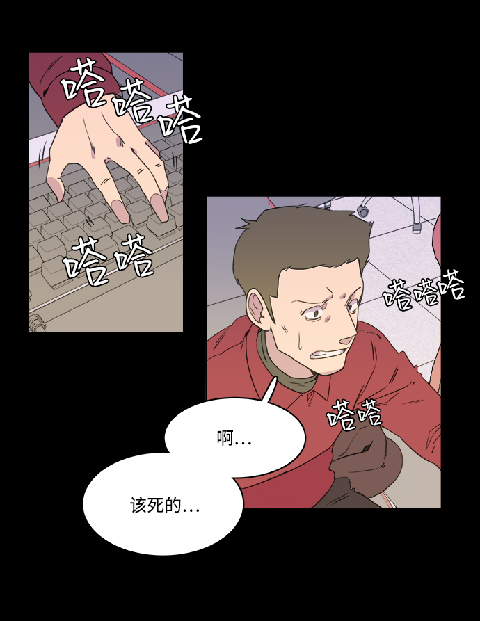 第一章（4）_异变2