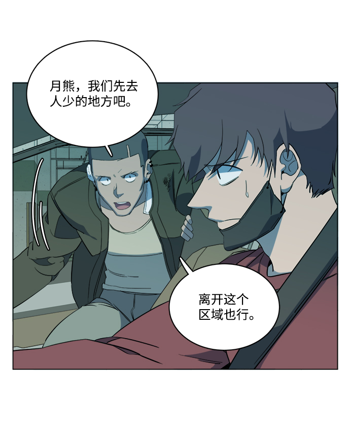 第十三章（7）_各自的方式85