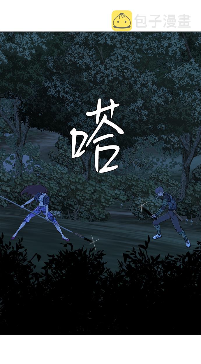 第八章（3）_逃逸46