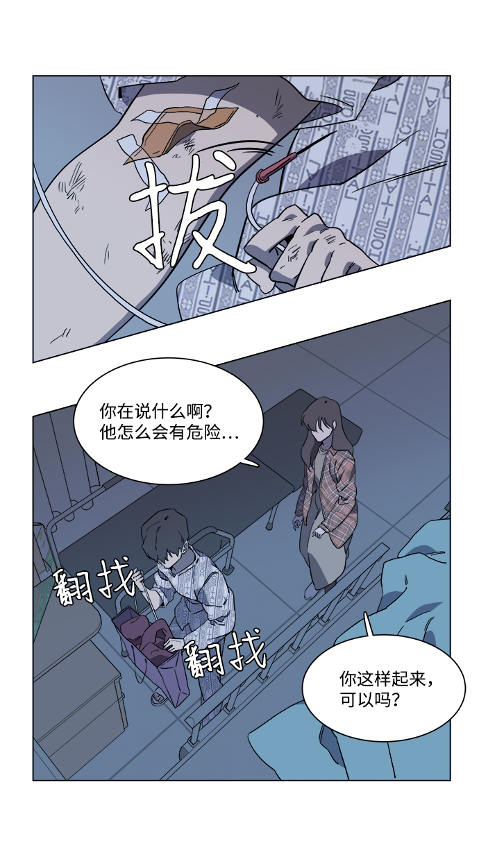 第五章（3）_逆转66