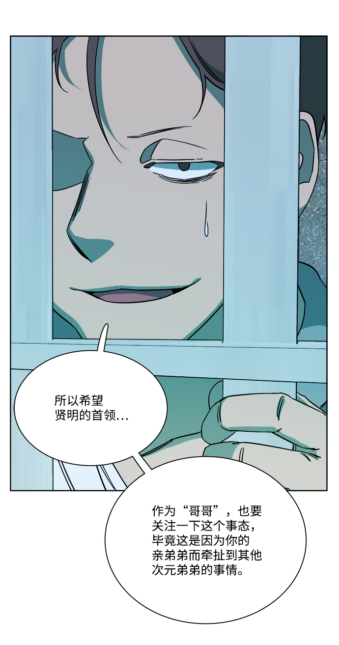 第九章（4）_首领36