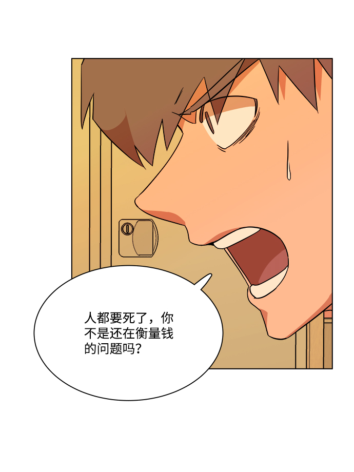 第四章（3）_接近6