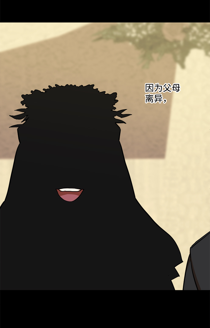 第九章（2）_首领23