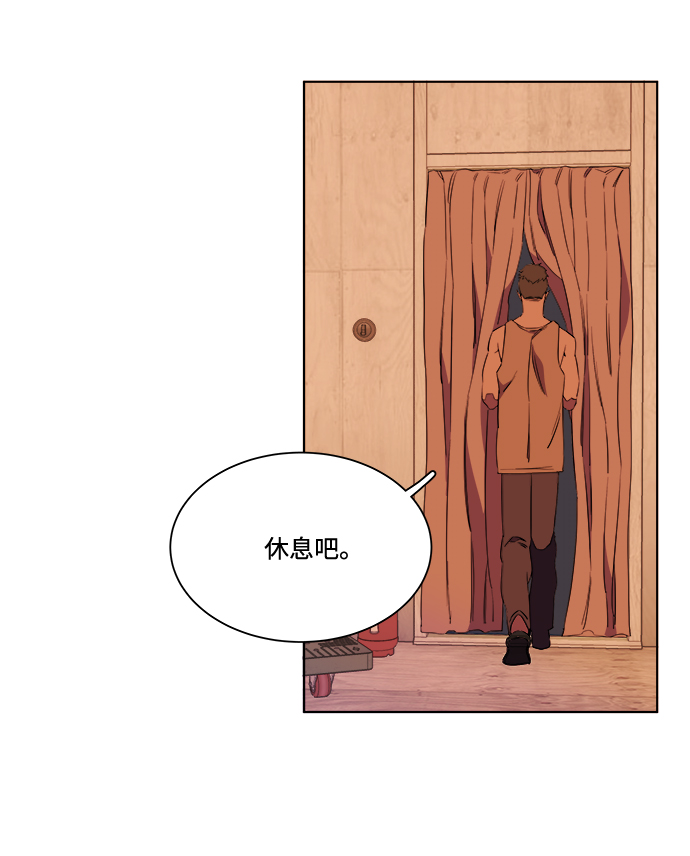 第七章（2）_红石57