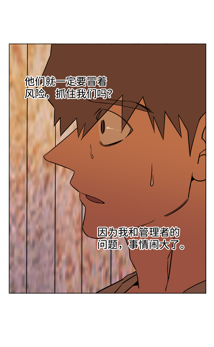第十二章（3）_血雨腥风51