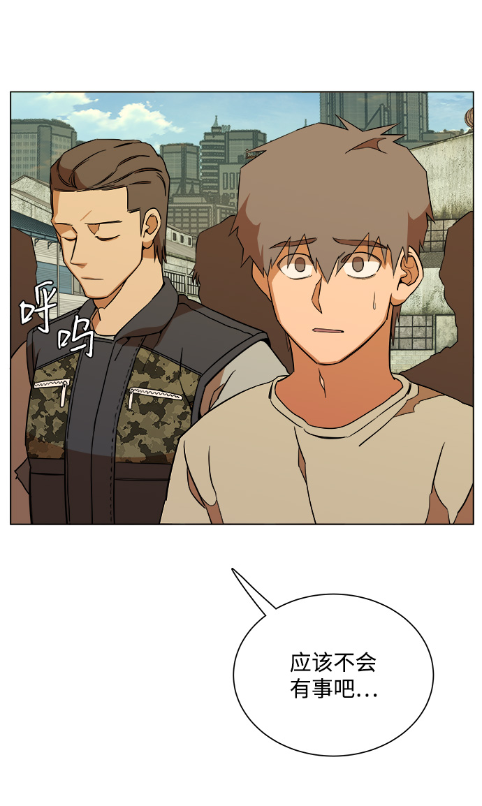 第十二章（2）_血雨腥风20