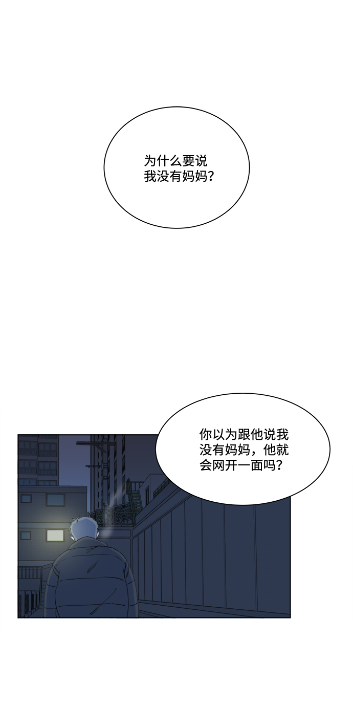 第一章（3）_异变30