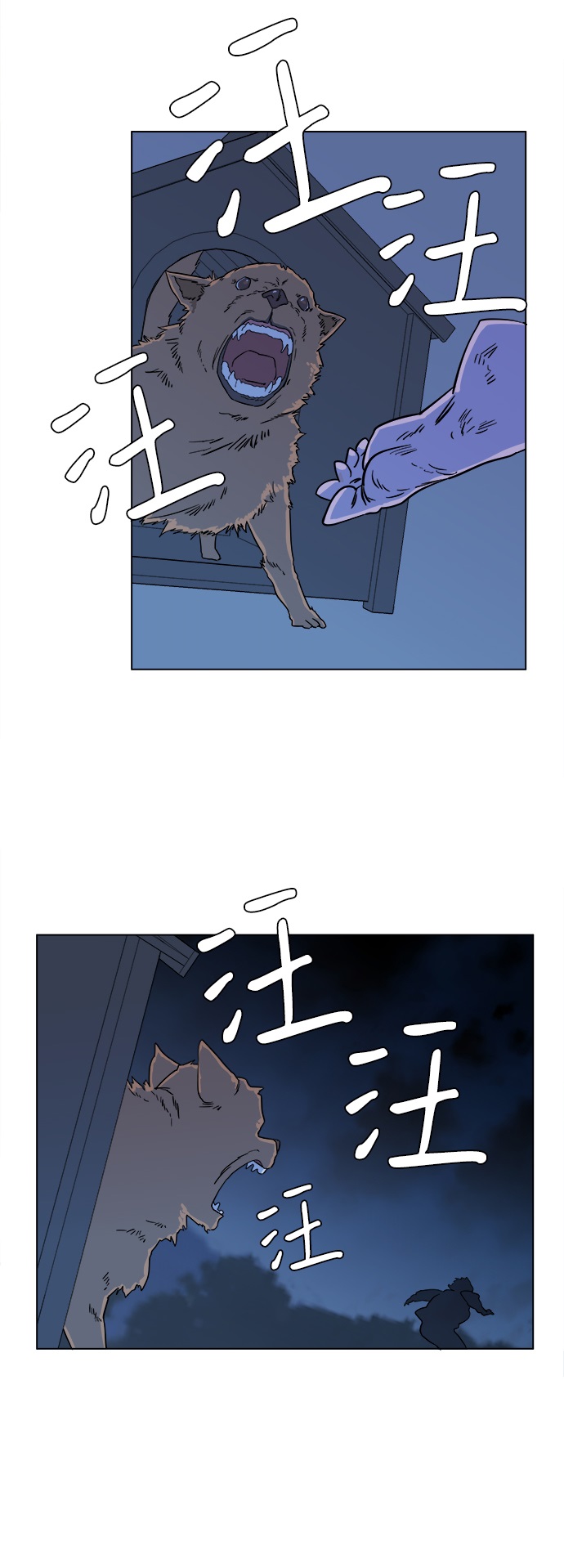 第三章（3）_Stranger37