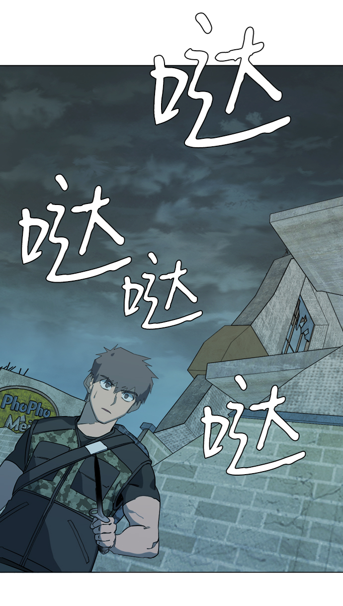 第十五章（3）_血雨腥风，第二篇85