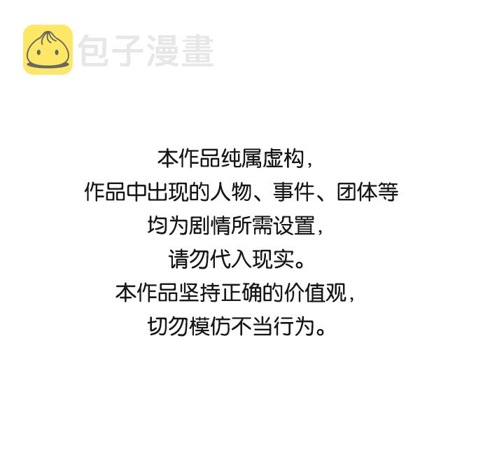 第九章（1）_首领0
