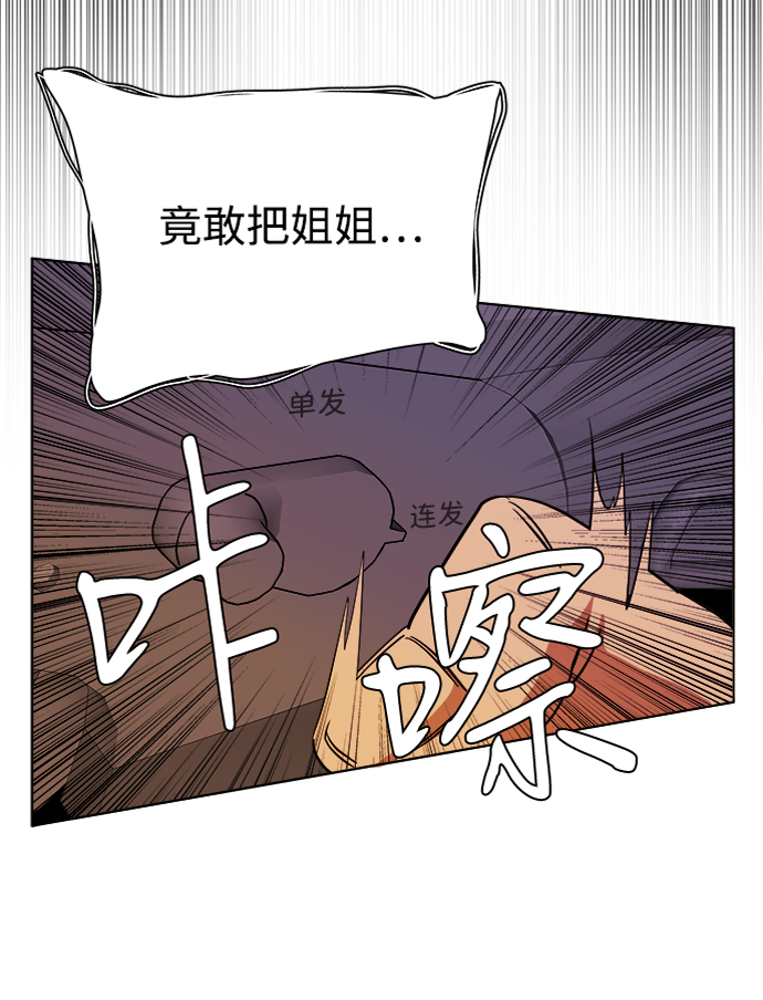 第十二章（3）_血雨腥风32