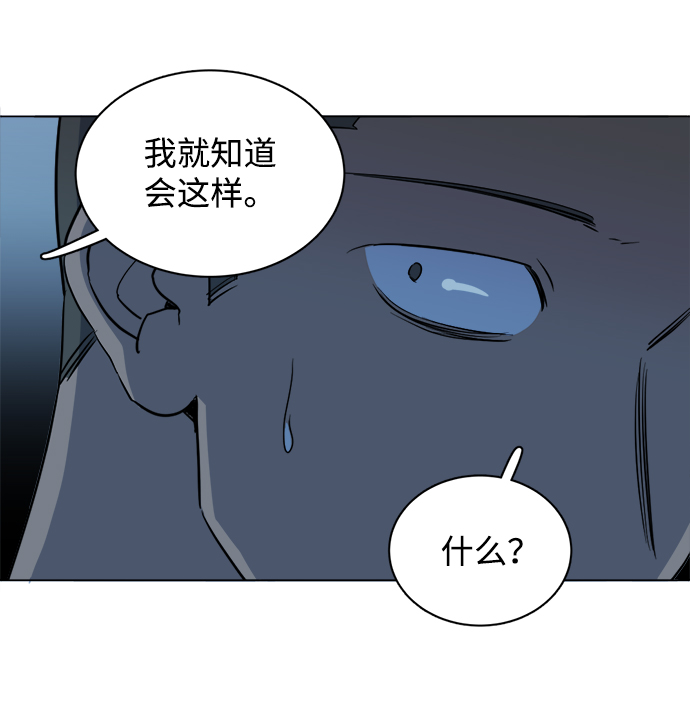 第十四章（3）_暴风前夜21
